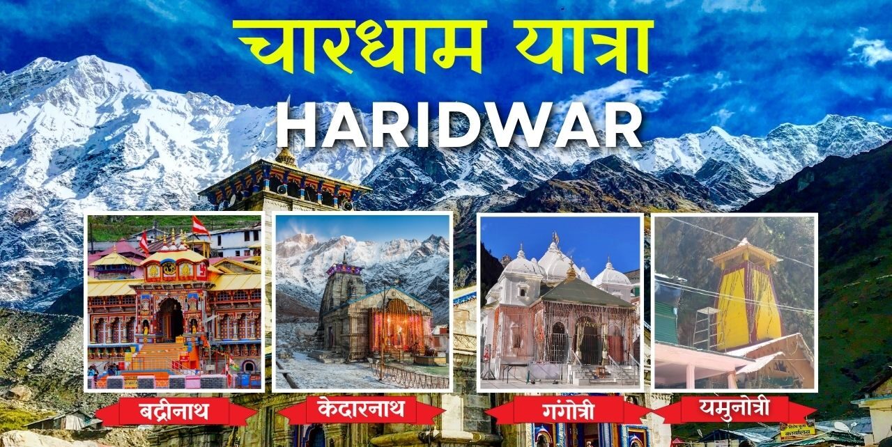 Char Dham Yatra From Haridwar