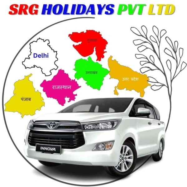 sawai madhopur taxi service gurgaon taxi service
