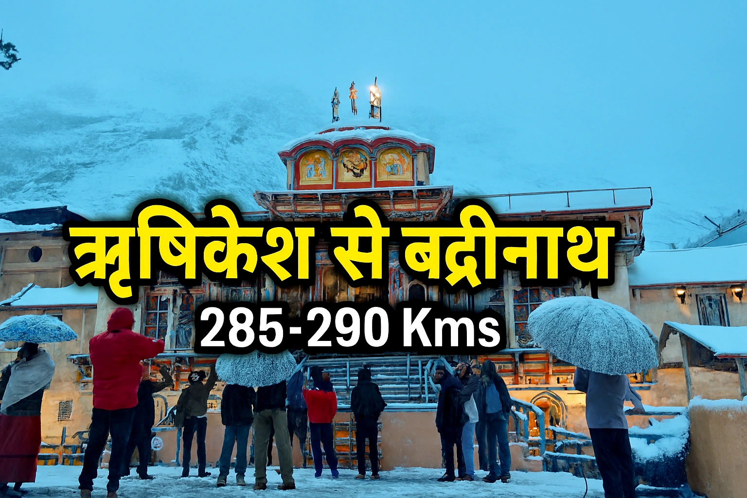 Rishikesh to Badrinath Distance