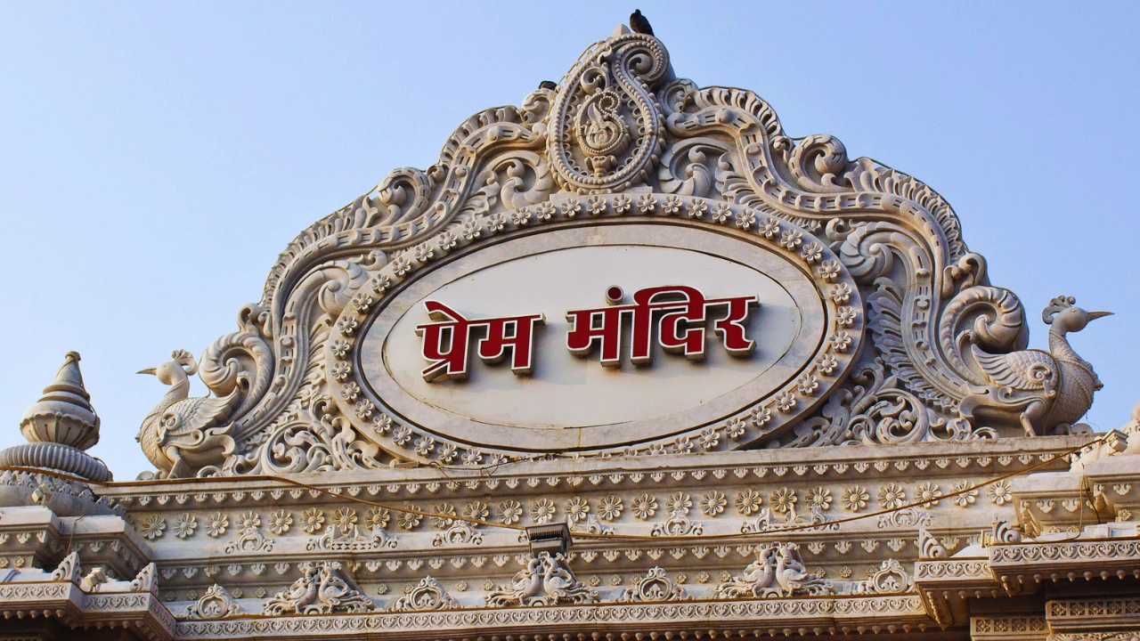Prem Mandir 4