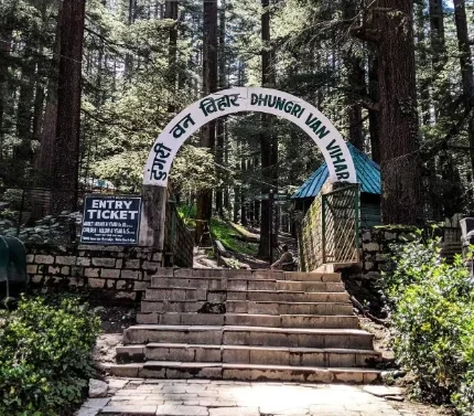 Van Vihar National Park